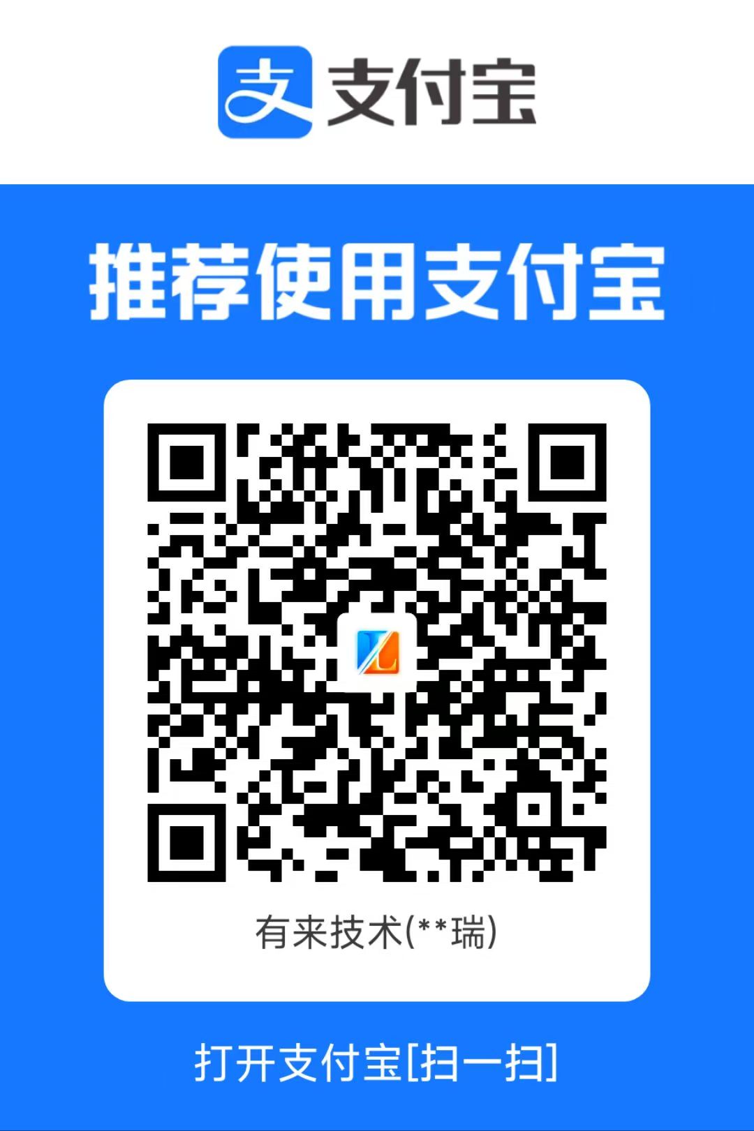 支付宝