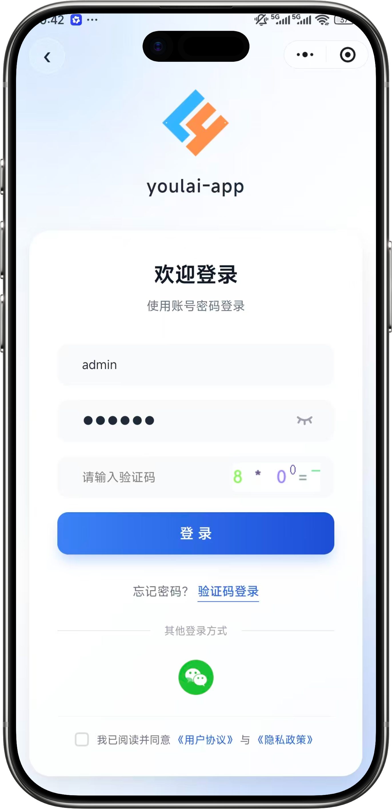 移动端购物车预览
